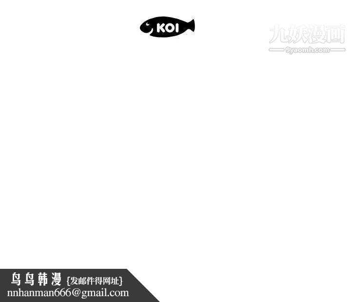 假戏真做第36话