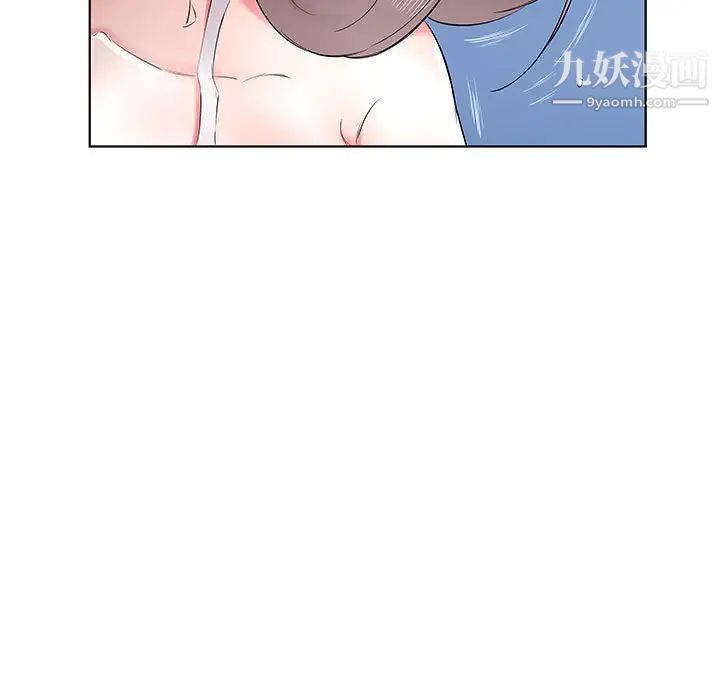 假戏真做第36话