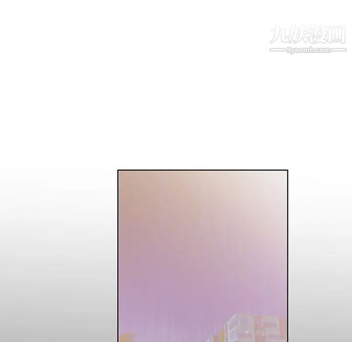 假戏真做第37话