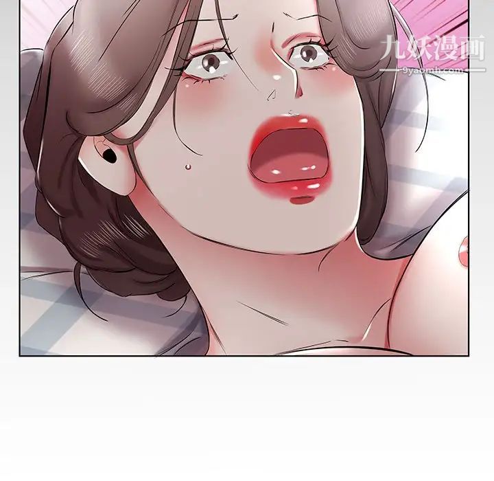 假戏真做第37话