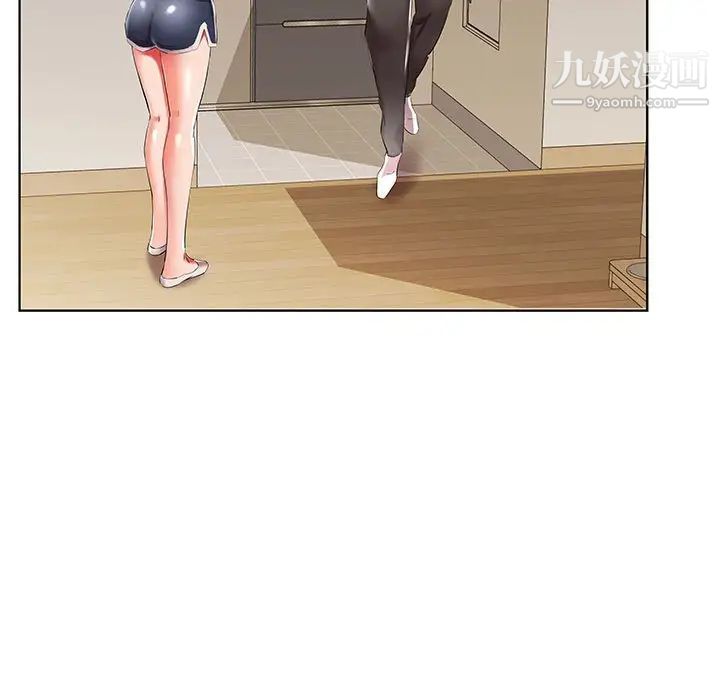 假戏真做第37话