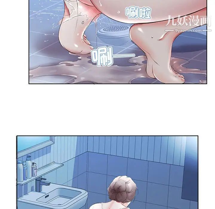 假戏真做第37话