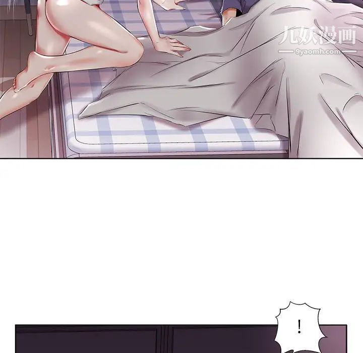 假戏真做第37话