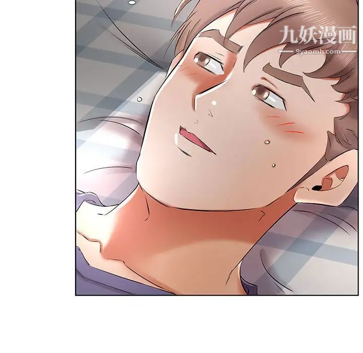 假戏真做第37话