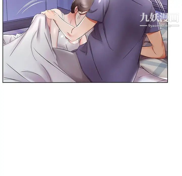 假戏真做第37话