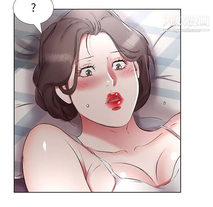 假戏真做第37话