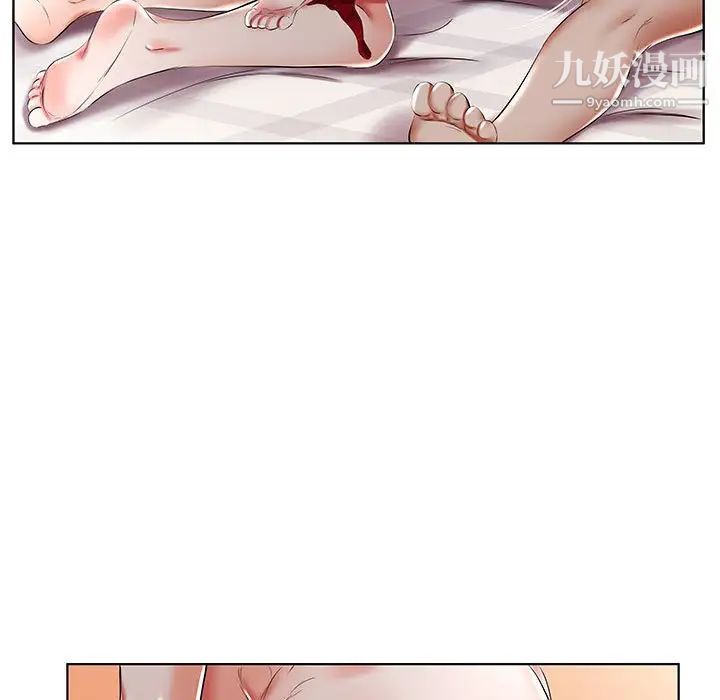 假戏真做第37话