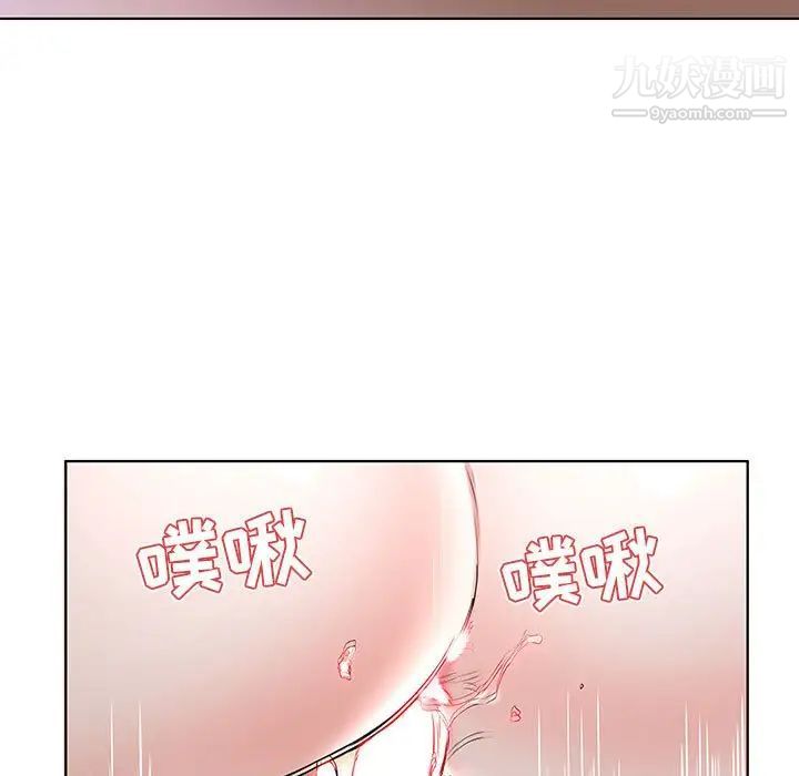 假戏真做第37话