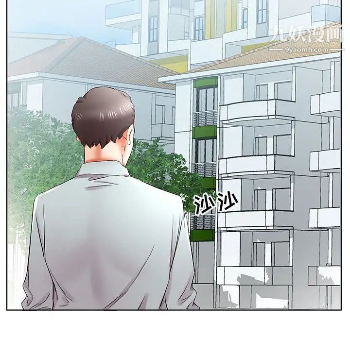 假戏真做第37话