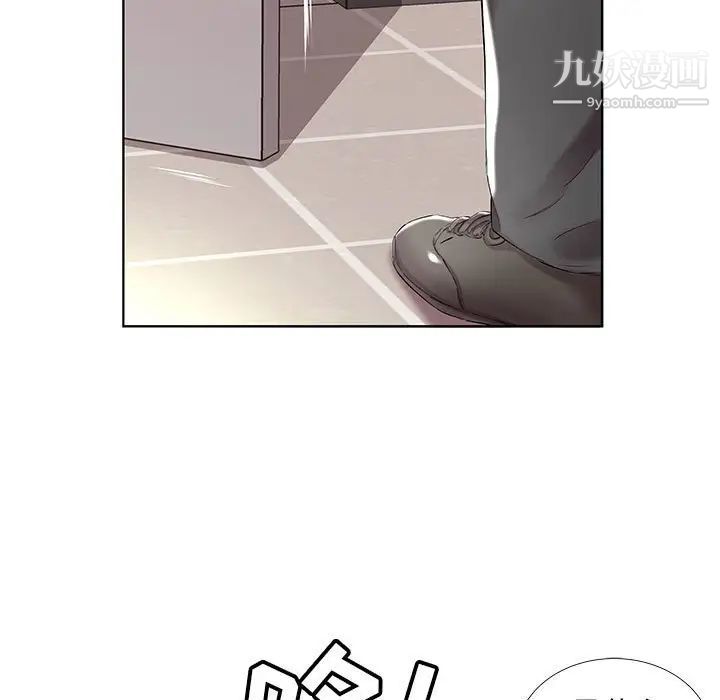 假戏真做第38话