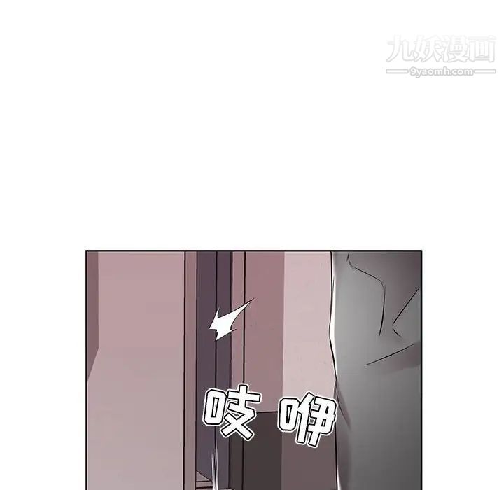 假戏真做第38话