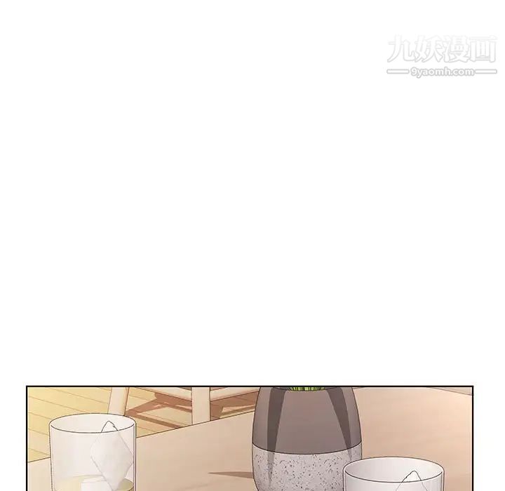 假戏真做第38话