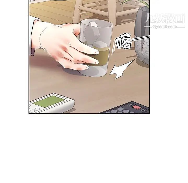 假戏真做第38话