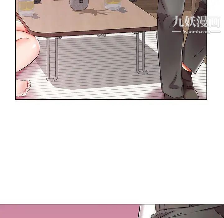 假戏真做第38话