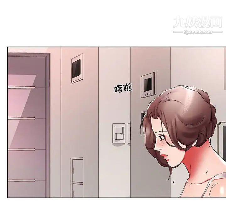 假戏真做第38话