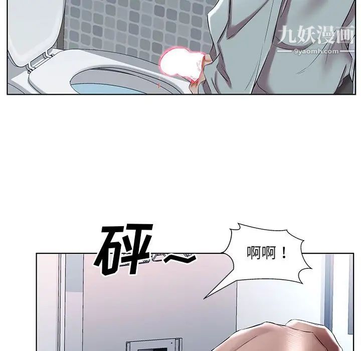 假戏真做第38话