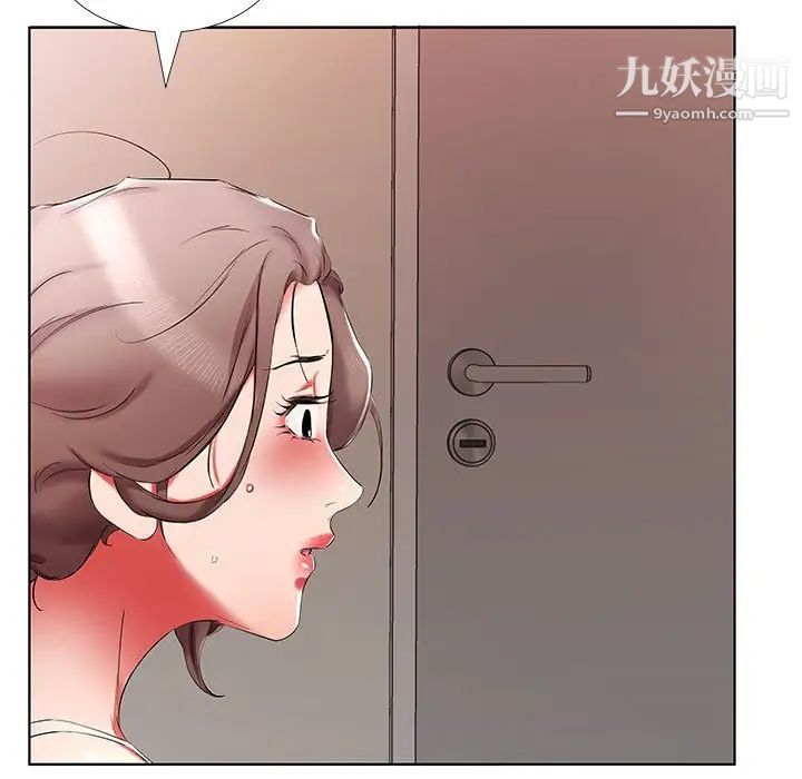 假戏真做第38话