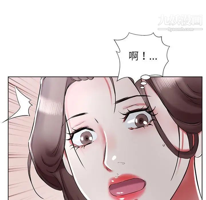 假戏真做第38话