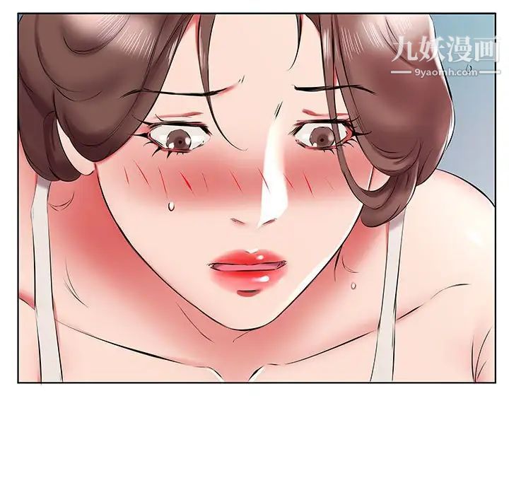 假戏真做第38话