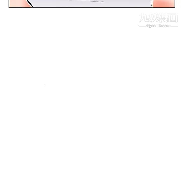 假戏真做第38话