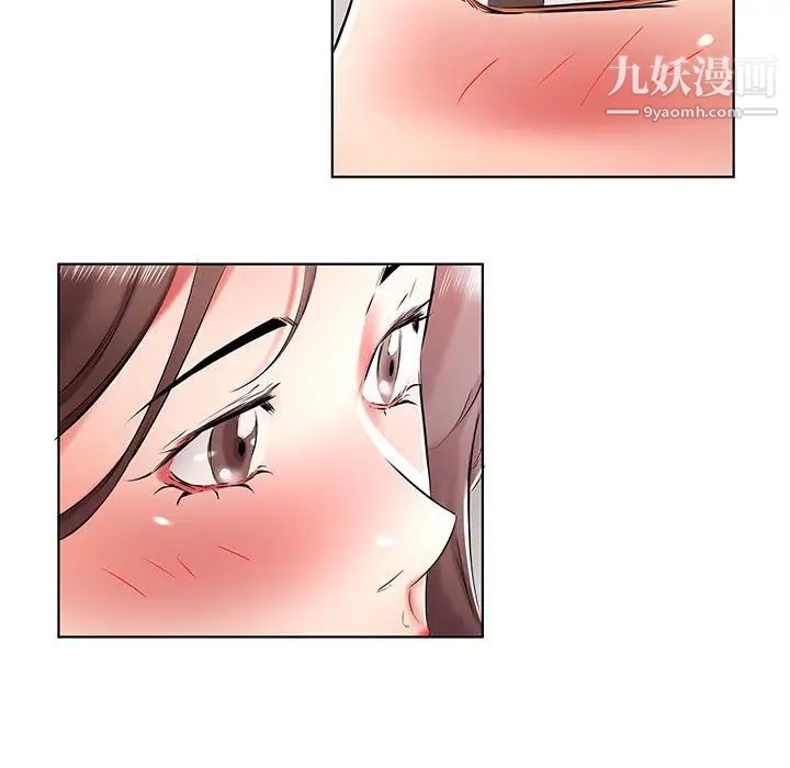 假戏真做第39话