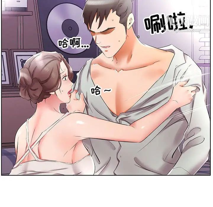 假戏真做第39话