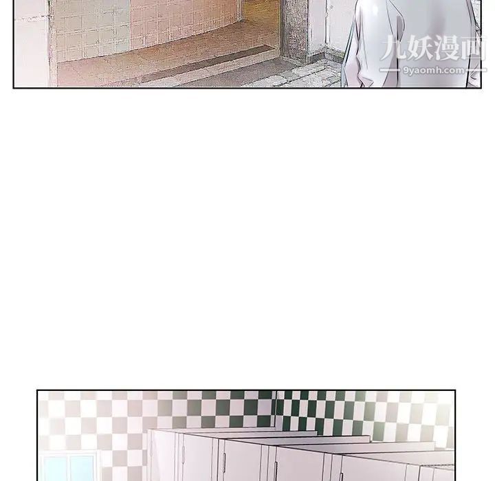 假戏真做第39话