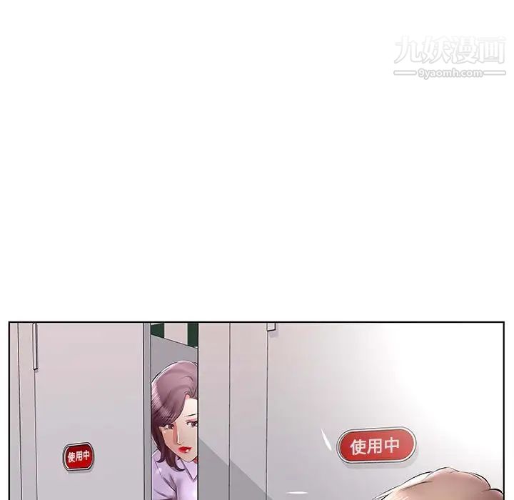 假戏真做第39话