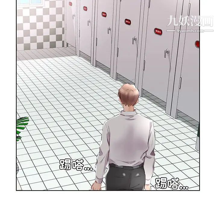 假戏真做第39话