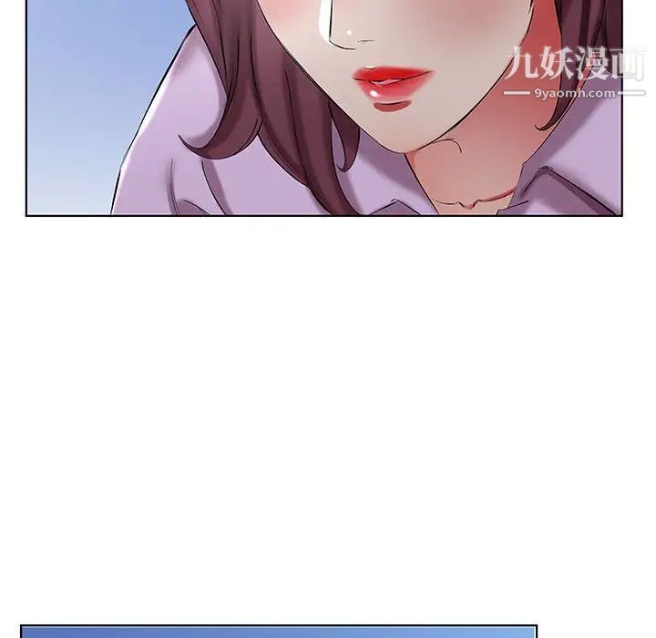 假戏真做第39话