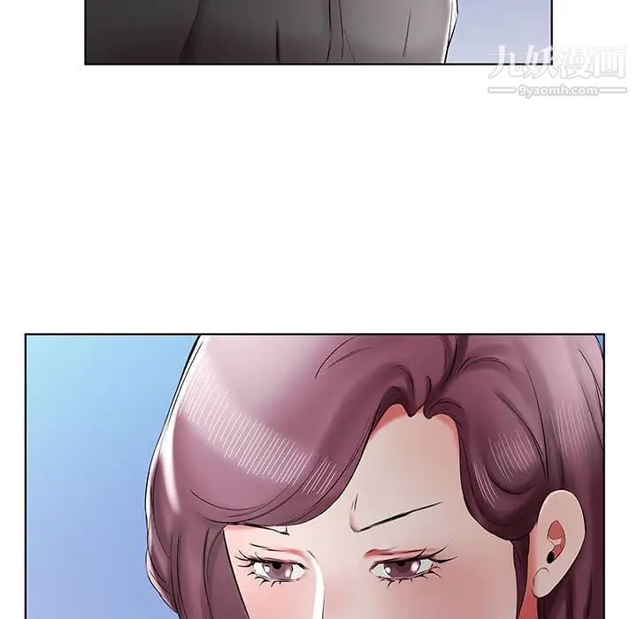 假戏真做第39话