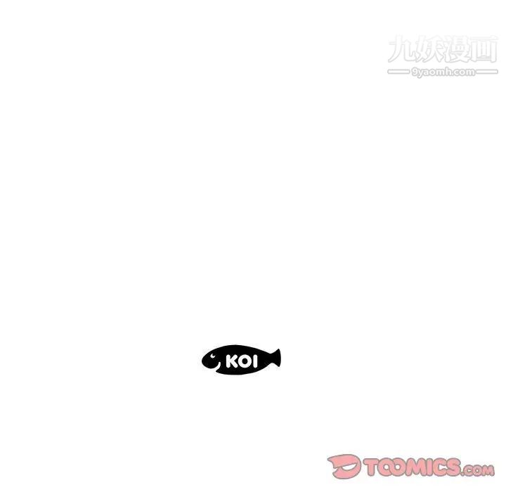 假戏真做第39话