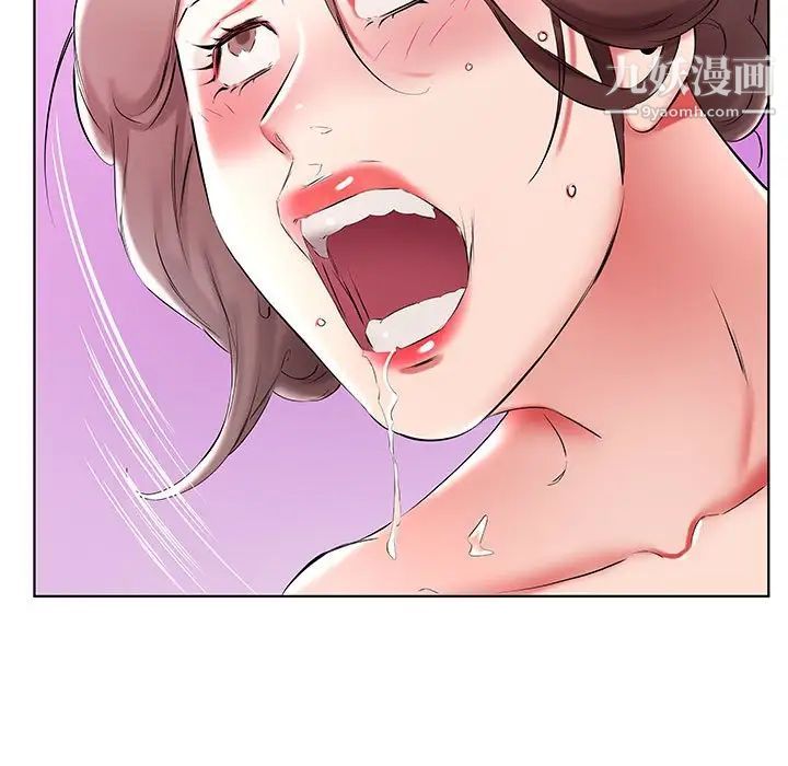 假戏真做第39话