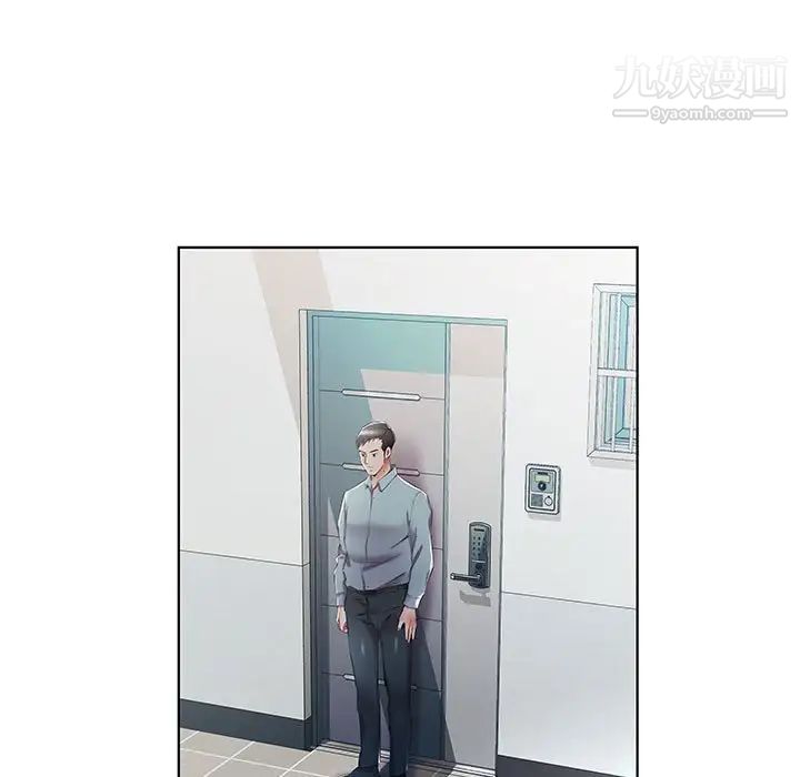 假戏真做第40话