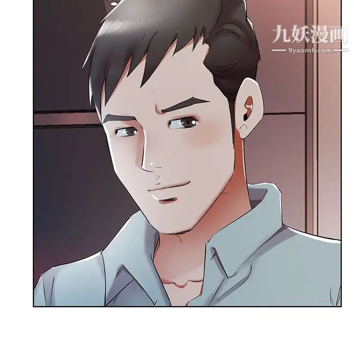 假戏真做第40话