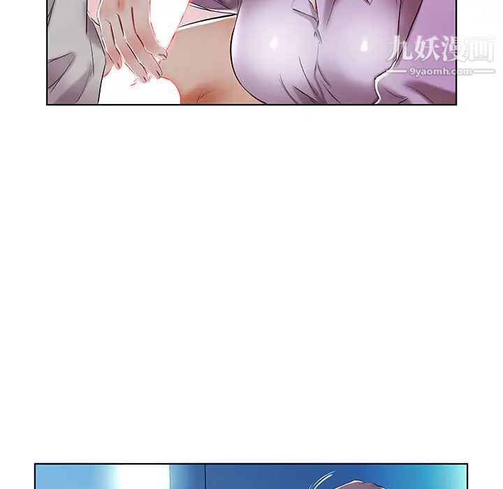 假戏真做第40话