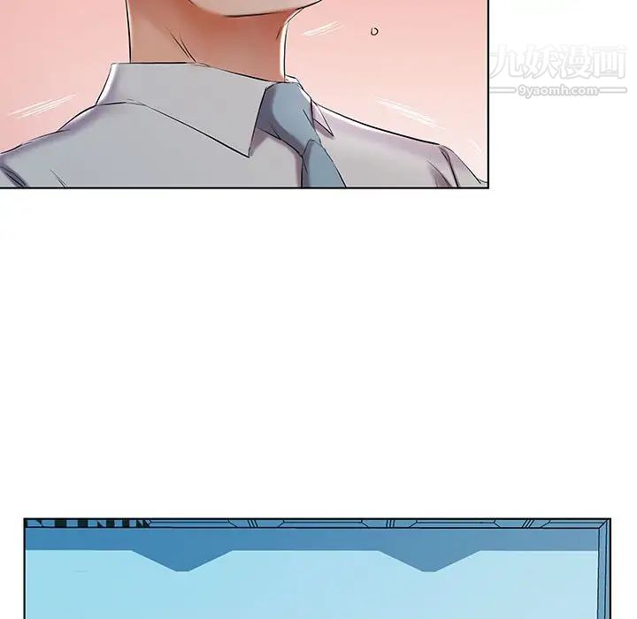 假戏真做第40话