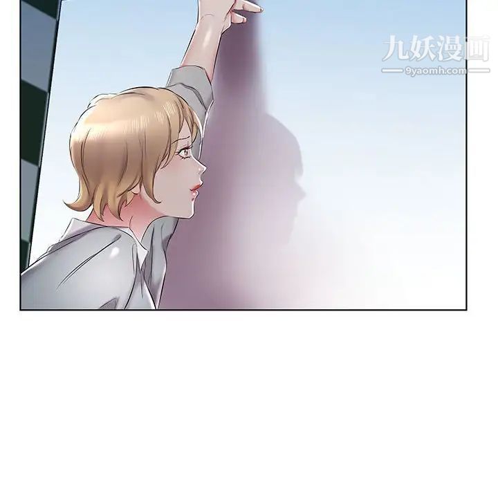 假戏真做第40话