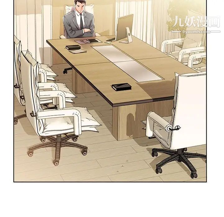 假戏真做第40话