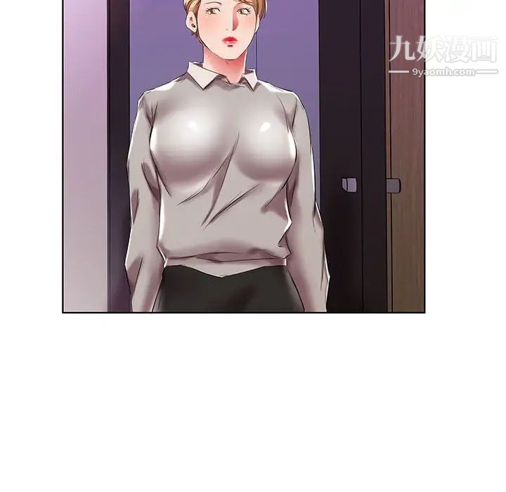 假戏真做第40话