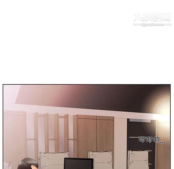 假戏真做第40话