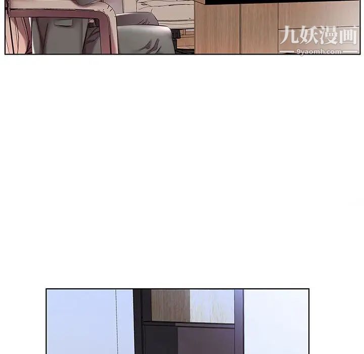 假戏真做第40话