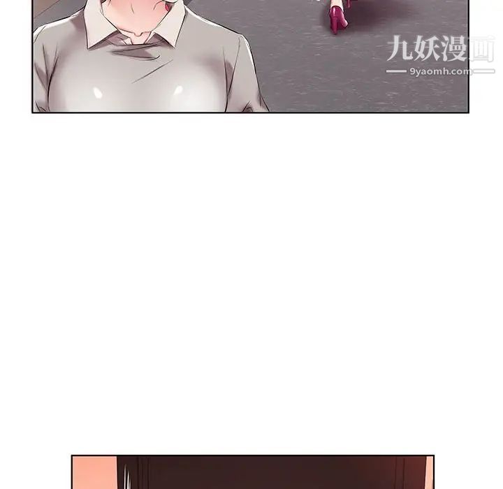 假戏真做第40话