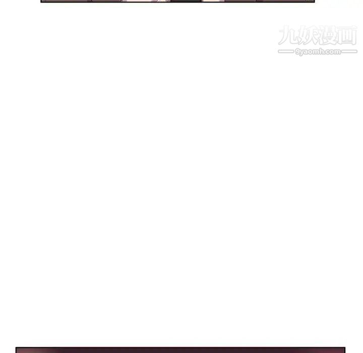 假戏真做第40话