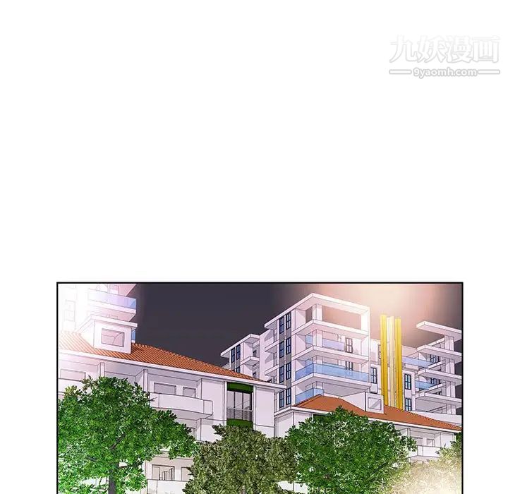 假戏真做第40话