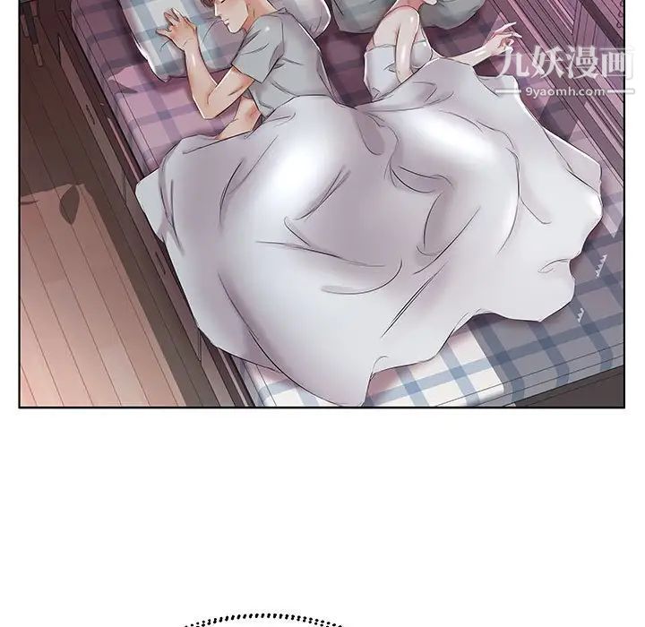 假戏真做第40话