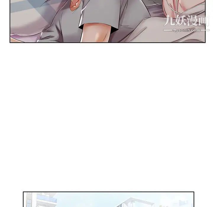 假戏真做第40话