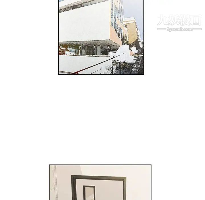 假戏真做第41话