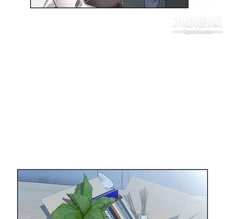 假戏真做第41话