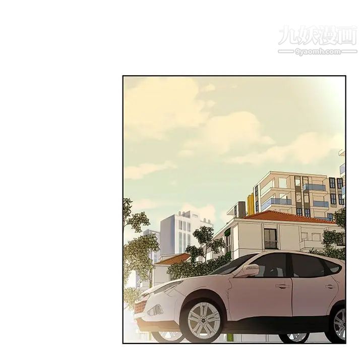 假戏真做第41话